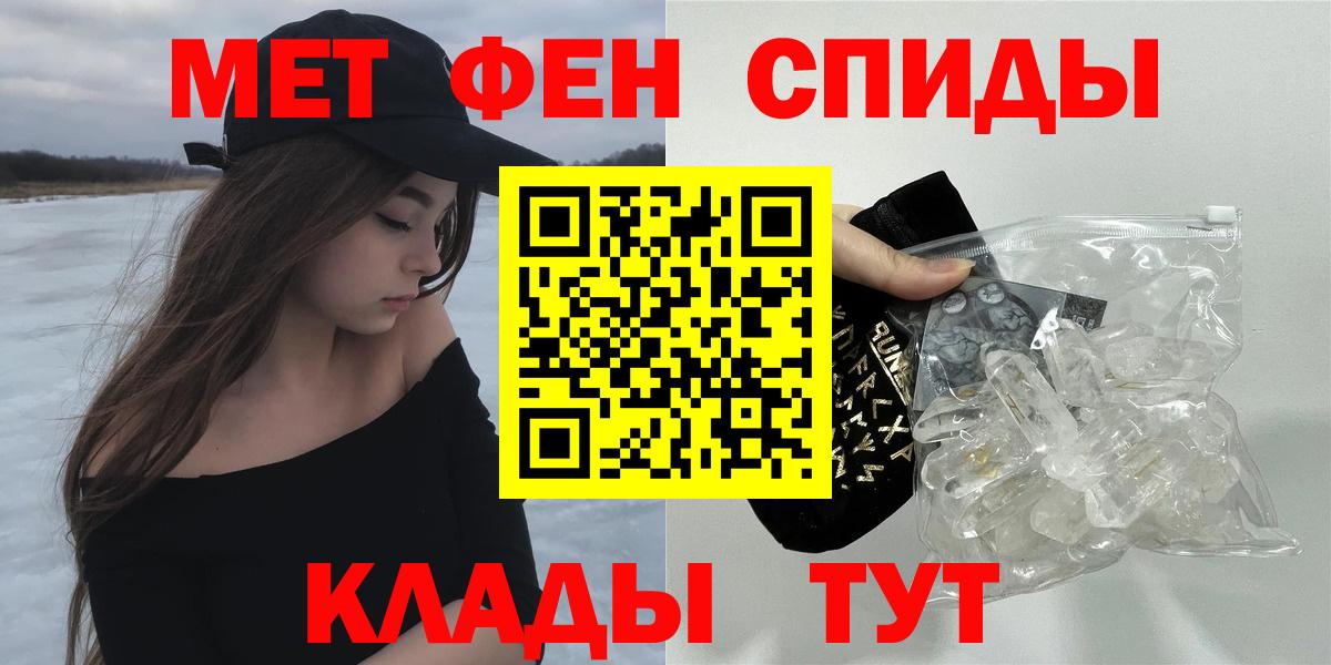 Амфетамин VHQ Усинск