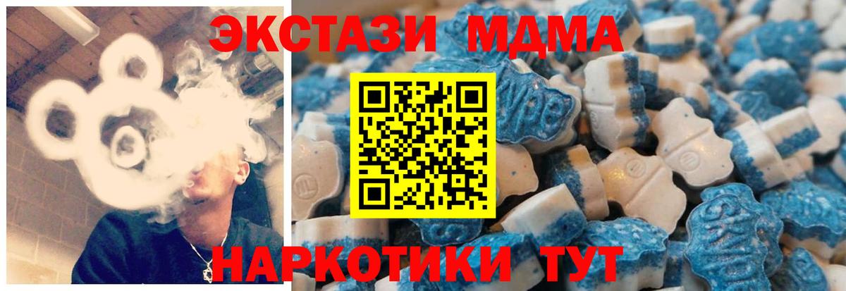 Экстази 300 mg Усинск