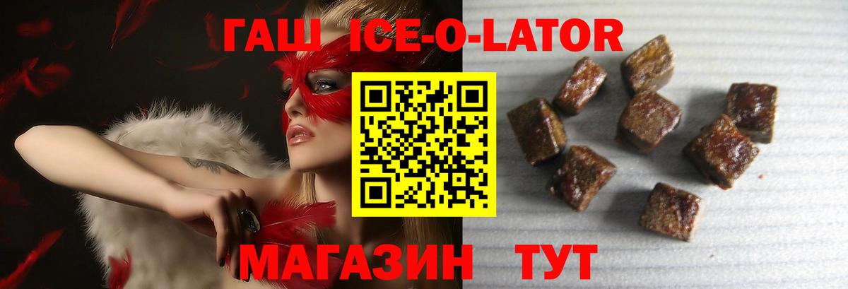 Гашиш гарик Усинск
