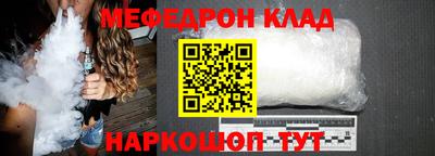 кокаин премиум Кингисепп