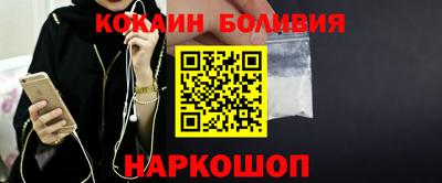 кокаин премиум Кингисепп