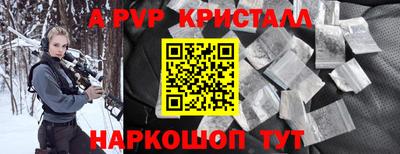 кокаин премиум Кингисепп