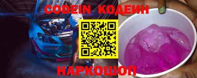 кокаин премиум Кингисепп