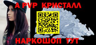 кокаин премиум Кингисепп
