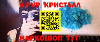 кокаин премиум Кингисепп