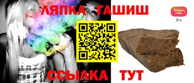 гидропоника Кинель