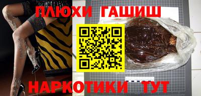 ГАЛЛЮЦИНОГЕННЫЕ ГРИБЫ Кимры