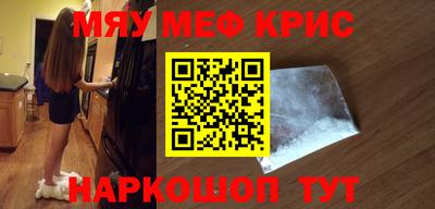 кокаин премиум Кингисепп