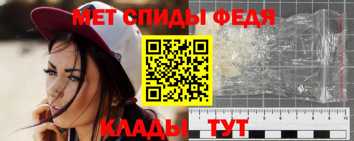 Метамфетамин мет  Метамфетамин мет  Усинск  Вход с VPN 