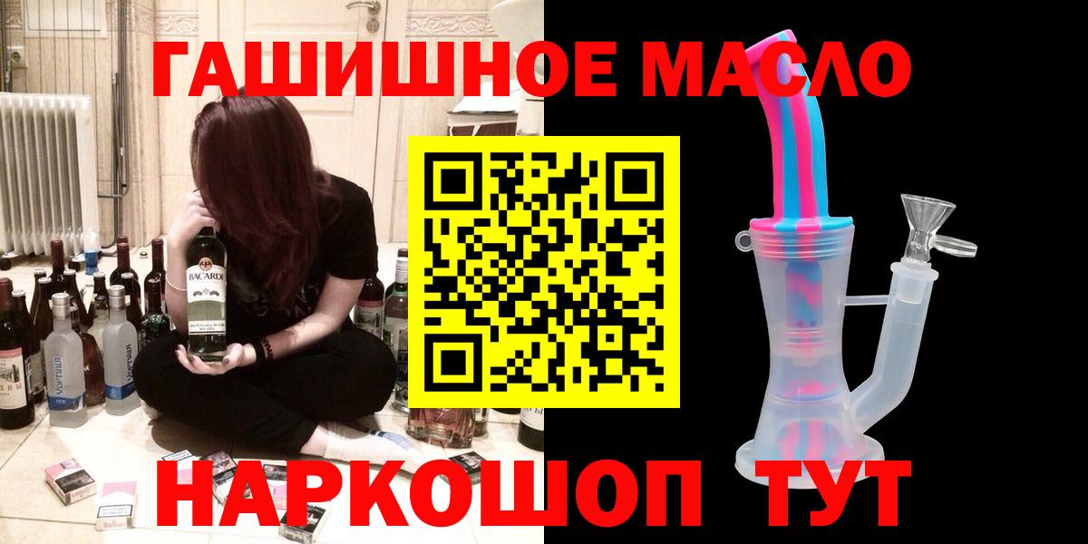 Усинск  Дистиллят ТГК жижа  ТГК Wax  Вход с VPN 