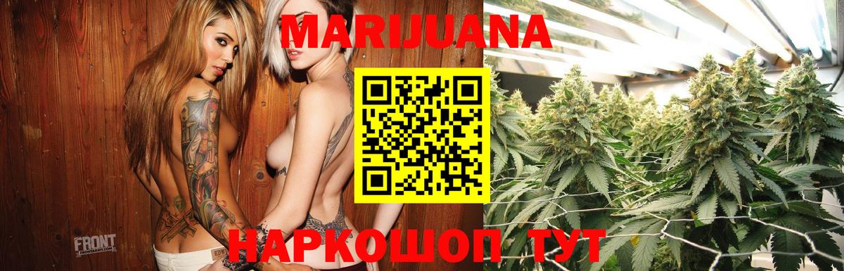 Усинск  Канабис MAZAR  Бошки марихуана SATIVA & INDICA  Вход с VPN  МАРИХУАНА VHQ 