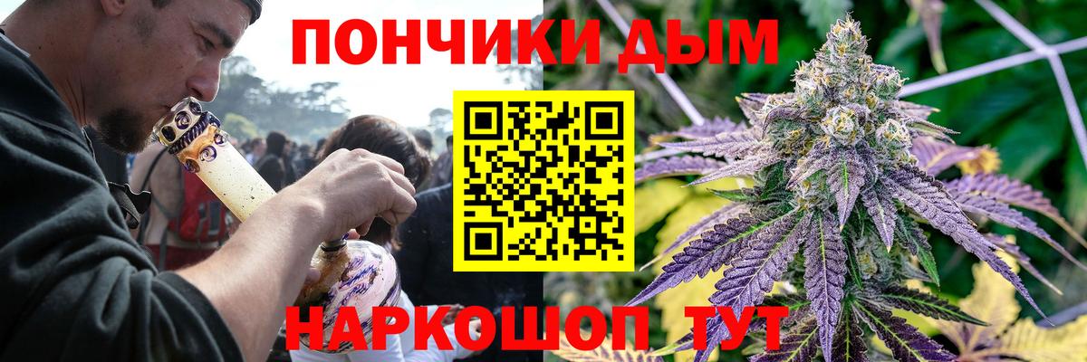 Марихуана планчик Усинск
